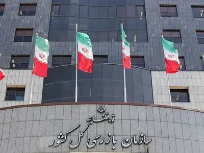 هشدار سازمان بازرسی به تعزیرات حکومتی برای دسترسی مردم به سامانه ۱۳۵