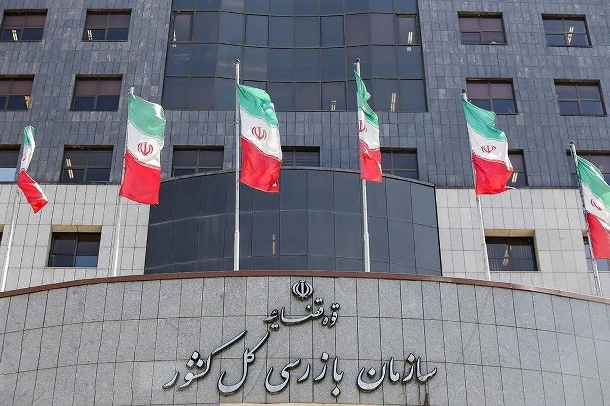 هشدار سازمان بازرسی به تعزیرات حکومتی برای دسترسی مردم به سامانه ۱۳۵