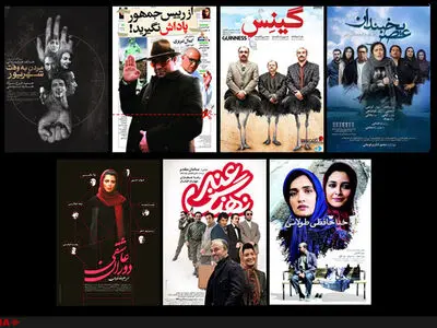تسویه‌حساب‌‌های شخصی چگونه به فروش فیلم‌ها ضربه می‌زند؟