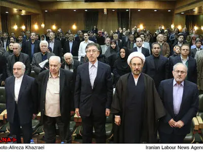 همایش هویت ایرانی 