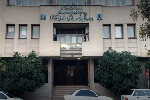 امین سینایی مدیرکل نوسازی مدارس فارس شد