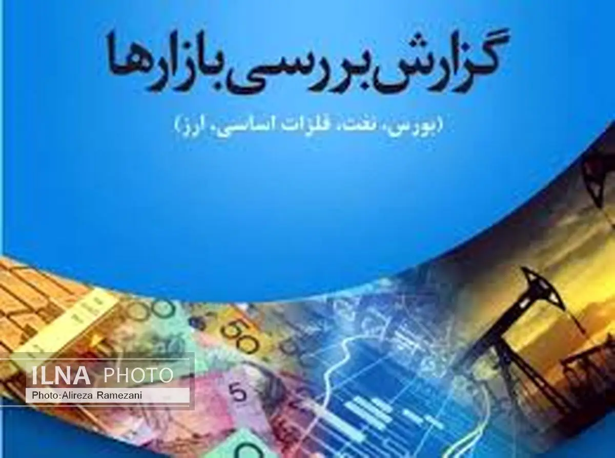 رشد 37 درصدی حجم معاملات هفتگی بورس تهران