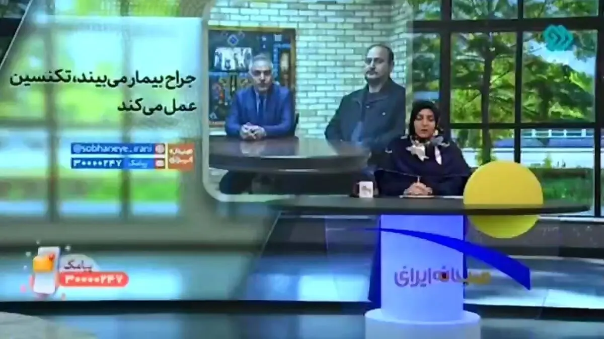 انتقاد تند مجری صداوسیما به رواج جراحی با تکنسین و بوتاکس در خانه! + فیلم
