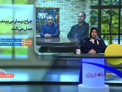 انتقاد تند مجری صداوسیما به رواج جراحی با تکنسین و بوتاکس در خانه! + فیلم