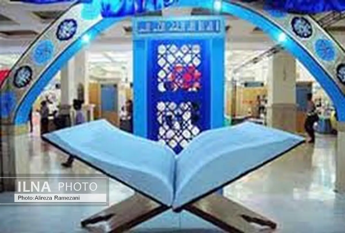 اجرای طرح قرآنی شمیم رمضان در کارخانجات سراسر کشور