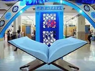 کسب رتبه برتر نیروی انتظامی مازندران در حفظ قرآن کریم 