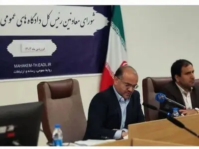 تحقق عدالت با شفافیت و کارآمدی ممکن است