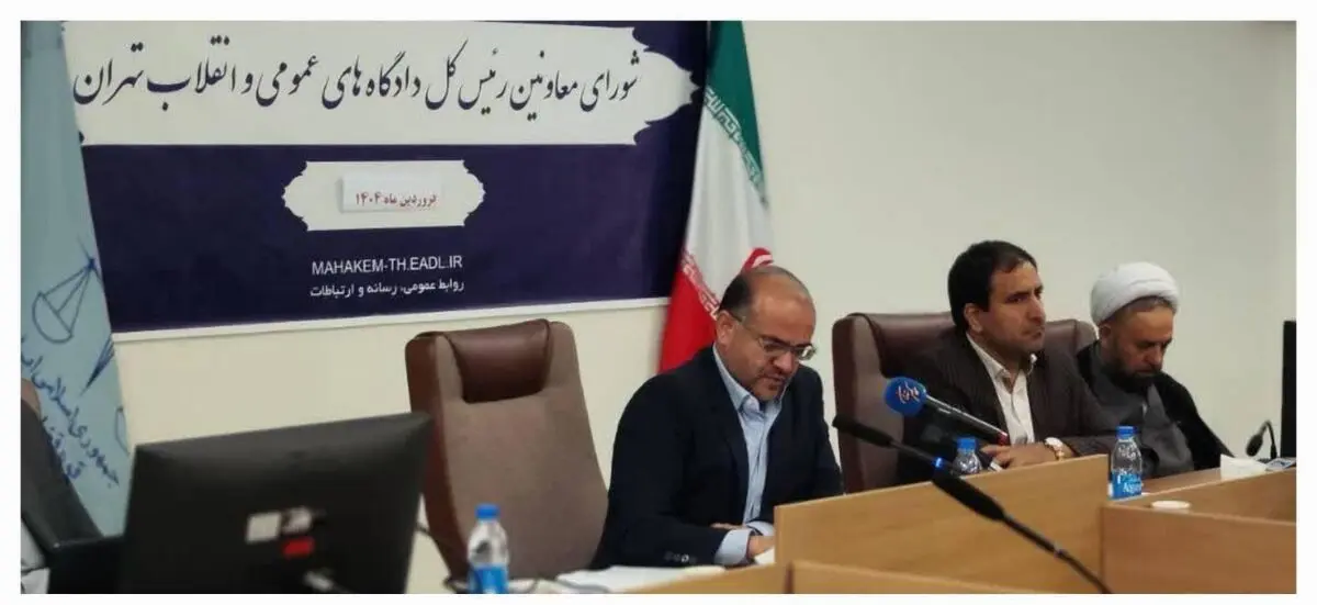 تحقق عدالت با شفافیت و کارآمدی ممکن است