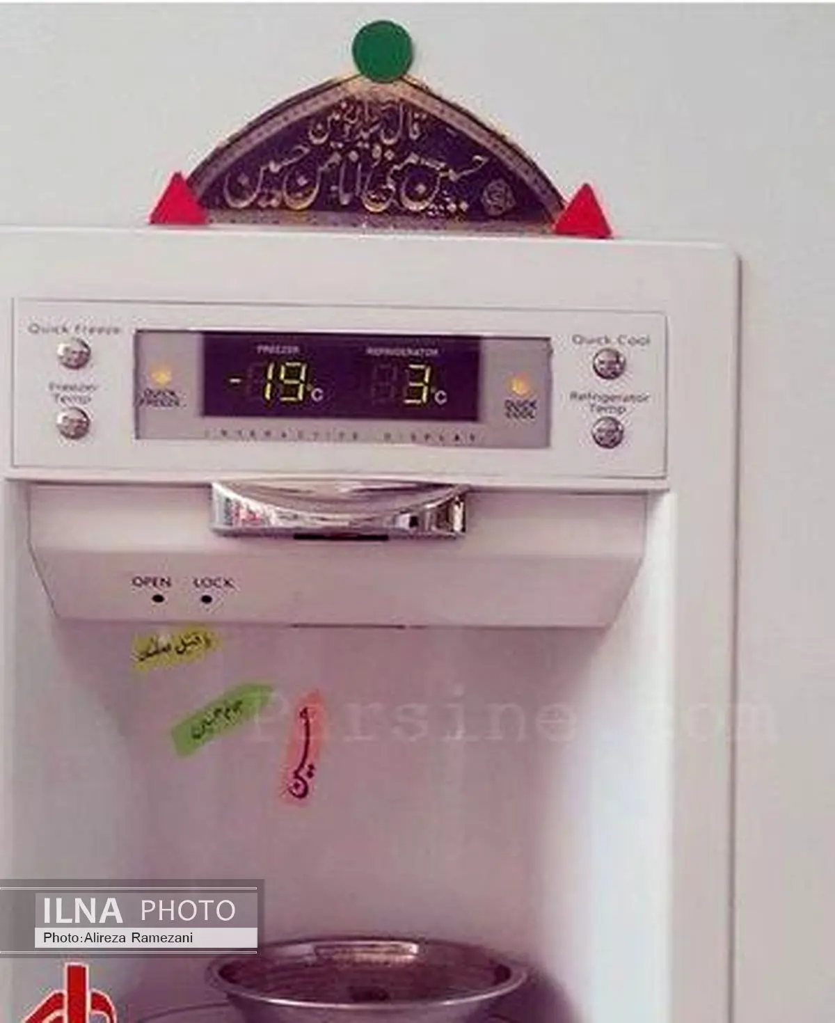 تبدیل یخچال خانه به سقاخانه