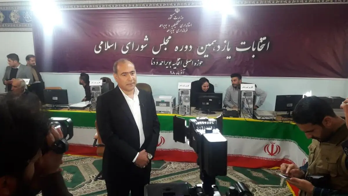 گزینه اصلاح طلبان بویراحمد و دنا نامزد انتخابات یازدهم مجلس شد 