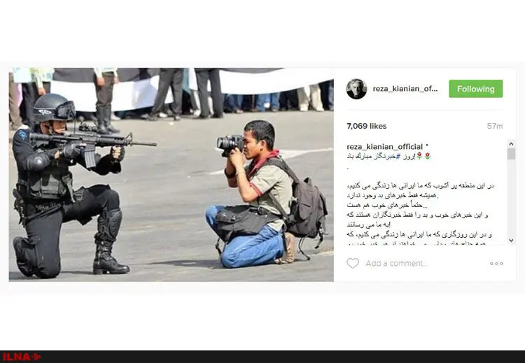 آرزوی رضا کیانیان در آستانه روز خبرنگار چیست 