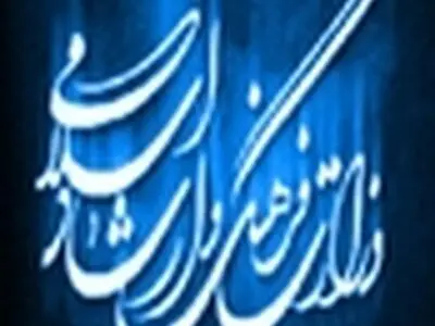 ارشاد هیچ مجوزی به «لولیتا» نداده‌است