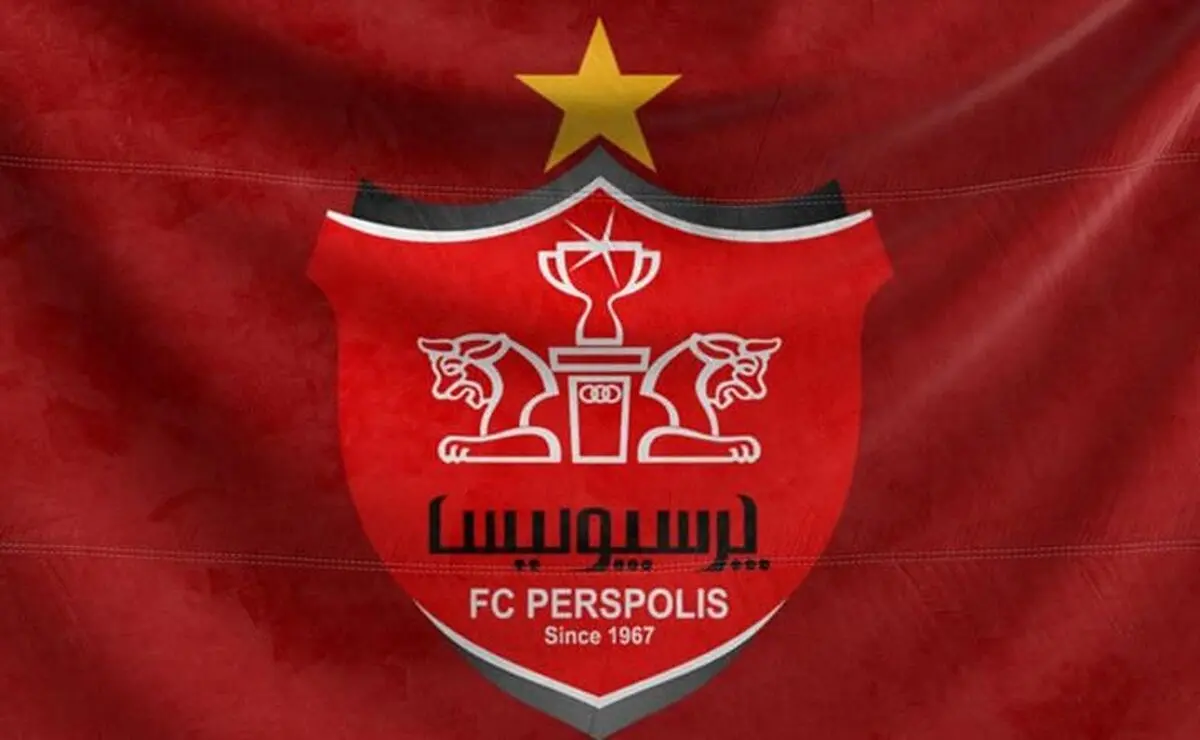 بدهی 35 میلیارد به پرسپولیس نداریم/ پرونده در دادگاه باز است