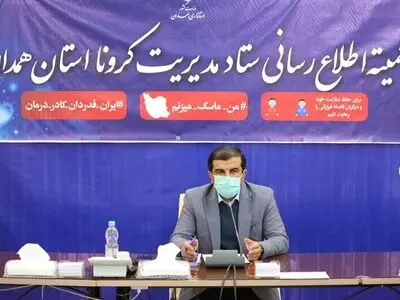 کارمندان دارای بیماری‌های زمینه ای در اولویت استفاده از دورکاری هستند