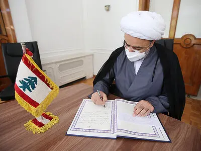 دبیرکل مجمع جهانی تقریب مذاهب دفتر یادبود جان‌باختگان انفجار بیروت را امضا کرد