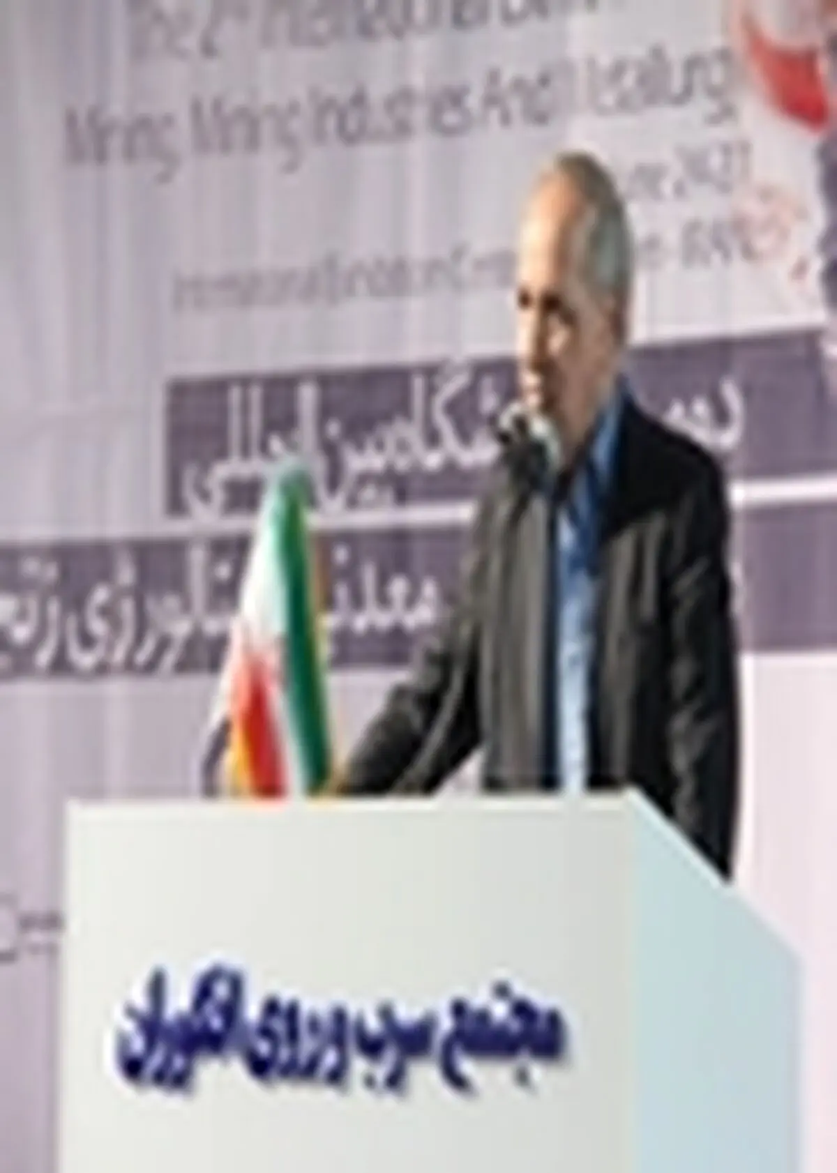 زنجان پتانسیل های خوبی در مواد معدنی و تنوع اندیس های معدنی دارد