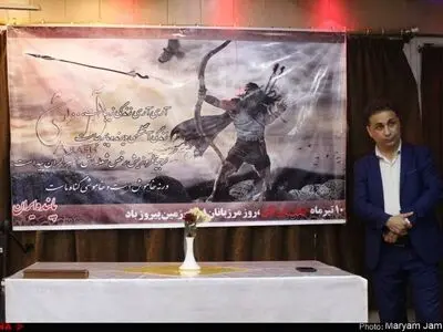 برگزاری جشن تیرگان در اهواز+تصاویر