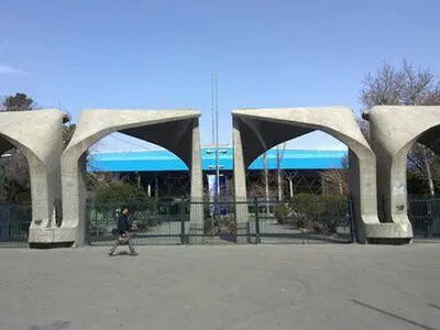 استاد پیشکسوت دانشکده الهیات و معارف اسلامی دانشگاه تهران درگذشت