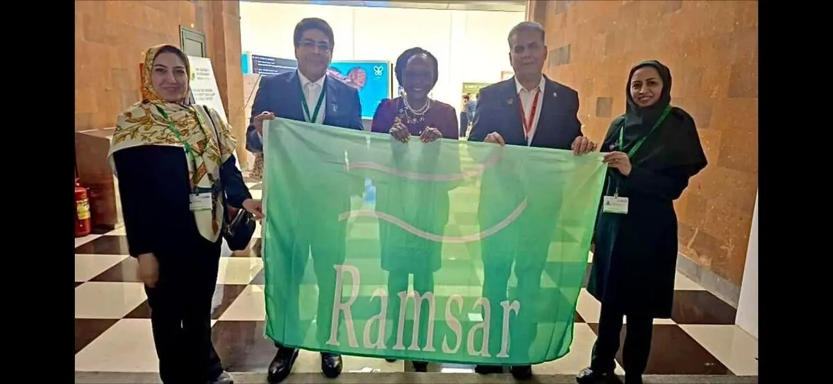 نقش برجسته ایران در حفاظت از تالاب‌ها