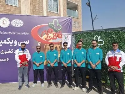 درخشش جوانان هلال‌احمر فارس در مسابقات کشوری رفاقت مهر
