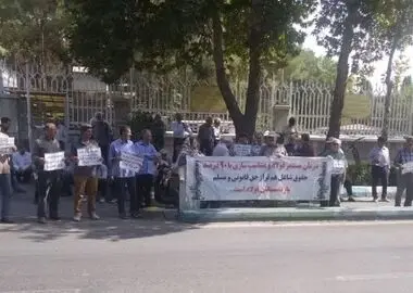 تجمع بازنشستگان فولاد اصفهان مقابل استانداری