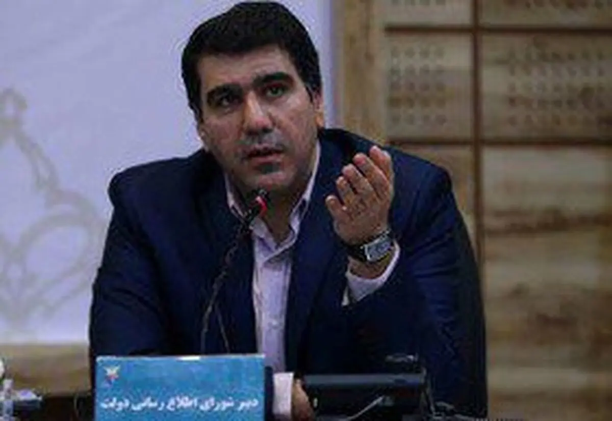 معزی معاون ارتباطات و اطلاع‌رسانی دفتر رئیس‌جمهور شد