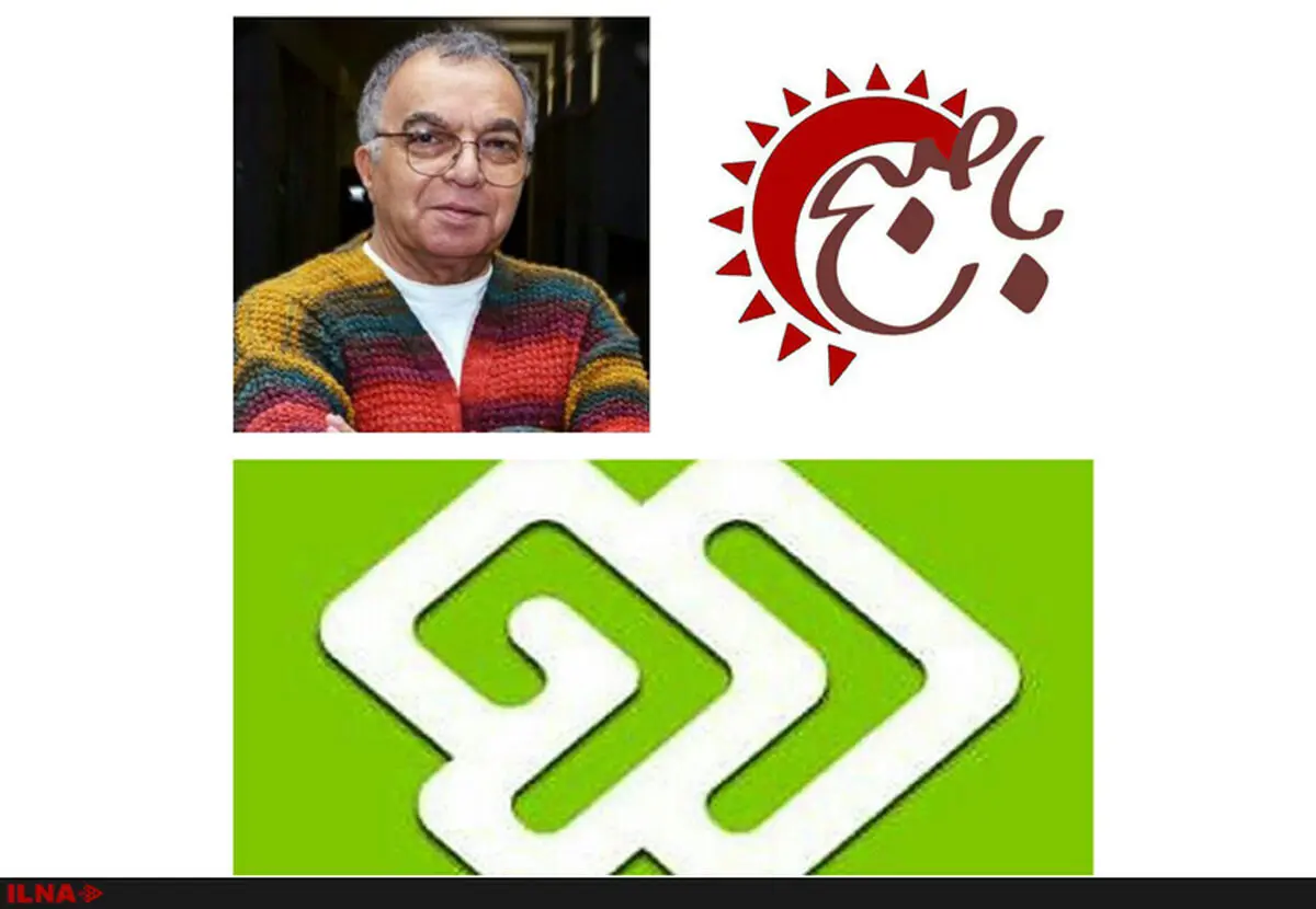 آغاز همکاری مسعود فروتن با برنامه صبحگاهی شبکه دو