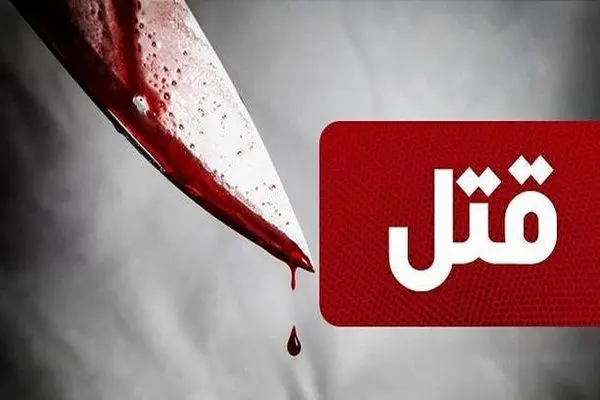 قتل بر سر جای پارک در مرکز شهر تهران