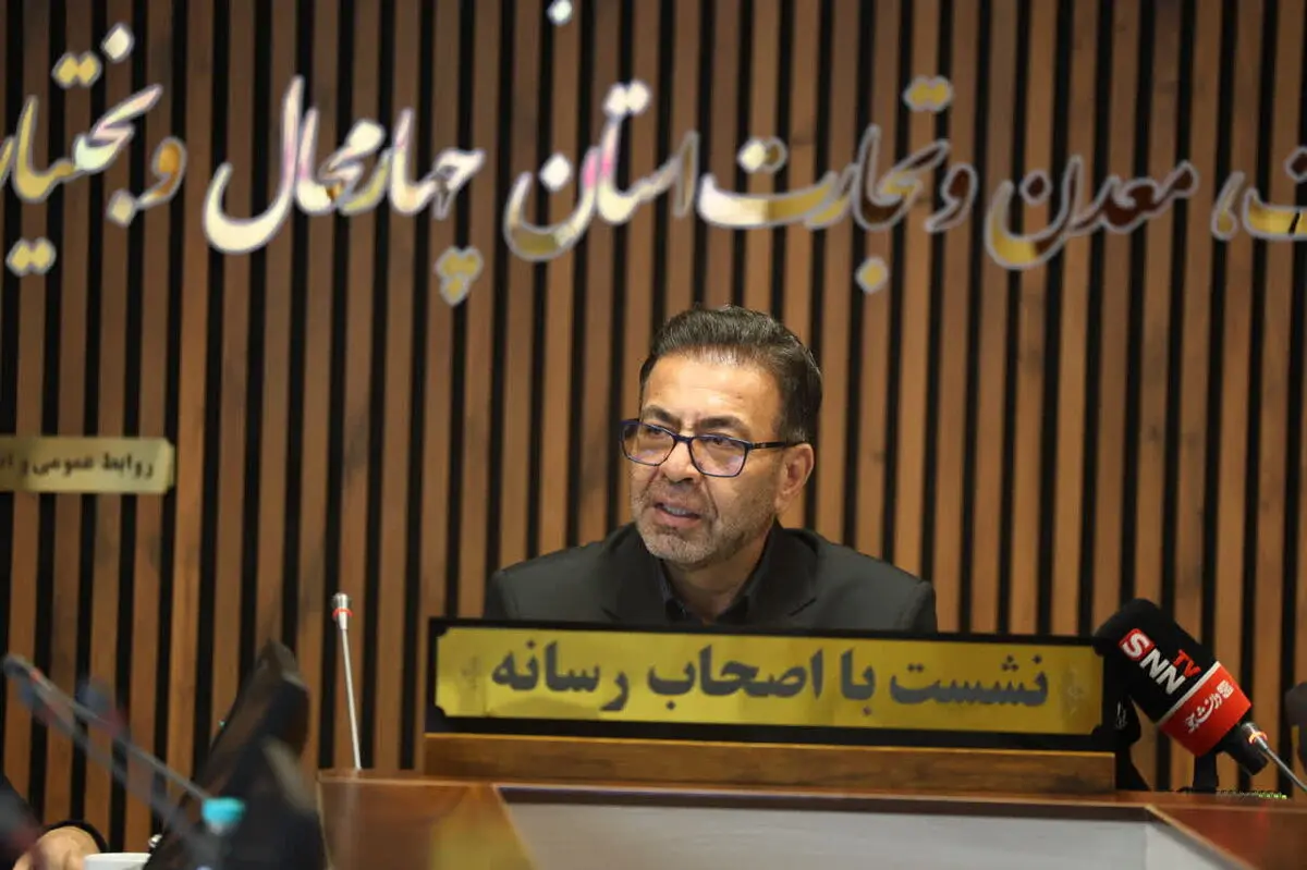 پیشرفت ۵۶۹ طرح صنعتی در چهارمحال و بختیاری؛ صادرات ۳۳۵ میلیون دلاری و چالش تامین زیرساخت‌های انرژی