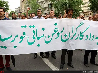  راهپیمایی روز جهانی کارگر/4