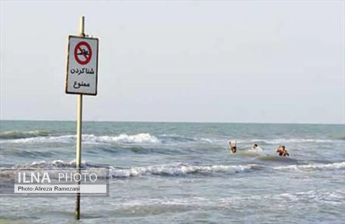 شرایط دریایی گیلان برای شناکردن در تعطیلات نامناسب است
