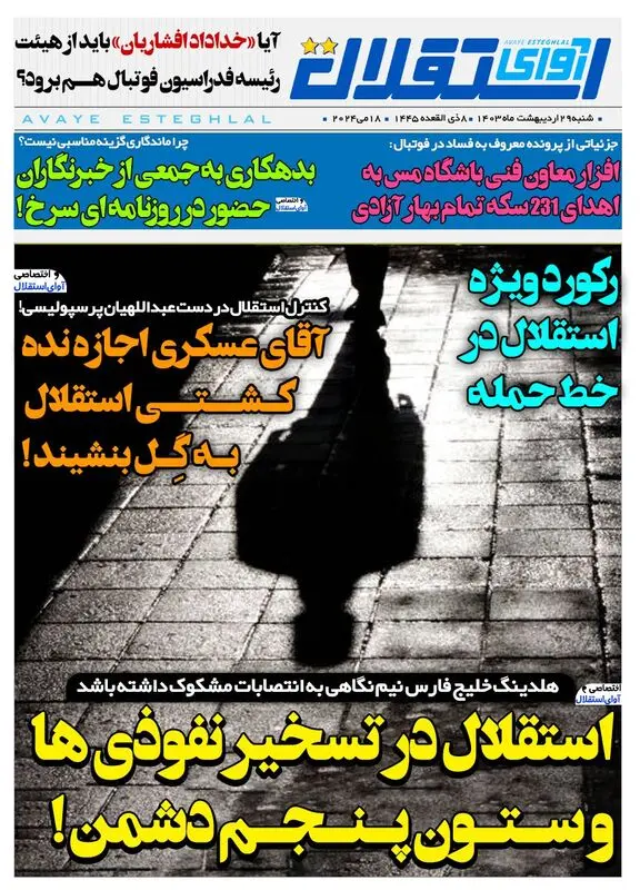 گالری