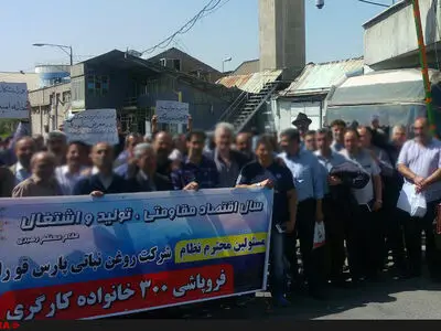 حدود 150 کارگر روغن نباتی قو در محوطه کارخانه تجمع کرده‌اند