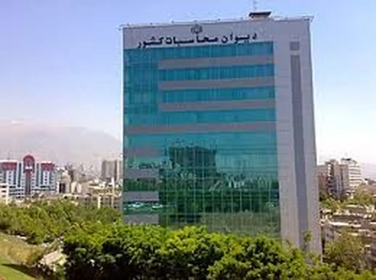 واریز ۲۸۵ میلیارد تومان به حساب وزارت بهداشت با پیگیری دیوان محاسبات کشور