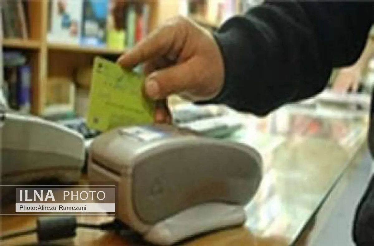 فعال شدن بن‌کارت‌های بانک صادرات از اوایل تیر ماه