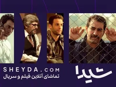 عرضه چهار اثر سینمایی و یک فیلم‌تئاتر در نمایش خانگی