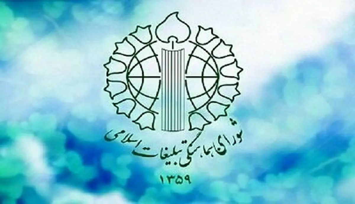 الگوی موفق حکمرانی شهیدان رجایی و باهنر هنوز قابل استفاده است
