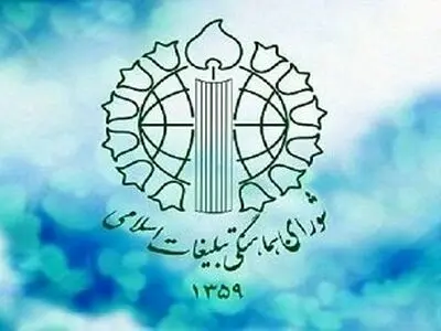 الگوی موفق حکمرانی شهیدان رجایی و باهنر هنوز قابل استفاده است