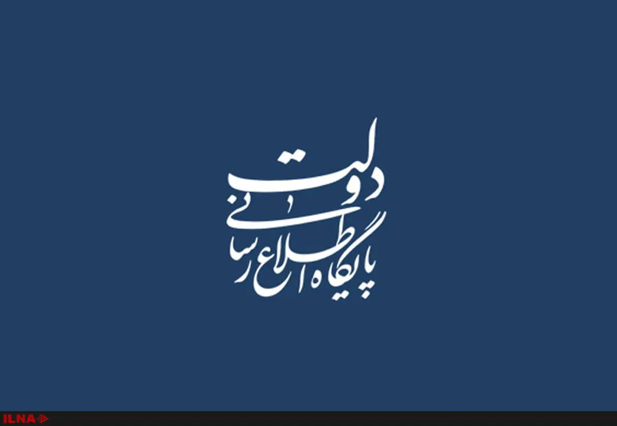 تکذیب ادعای یک نماینده مجلس درباره هزینه سفر رییس‌جمهور به نیویورک