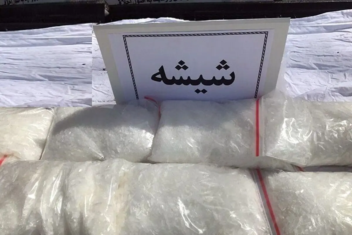 انهدام باند بزرگ قاچاق ماده مخدر شیشه