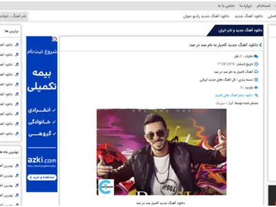 به چه نوع آهنگ‌هایی گوش دهیم؟