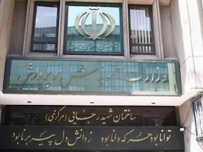 ارائه کارنامه آزمونهای نهایی از طریق سامانه "بینا"/ برای ترمیم نمره به سامانه سنجش بروید