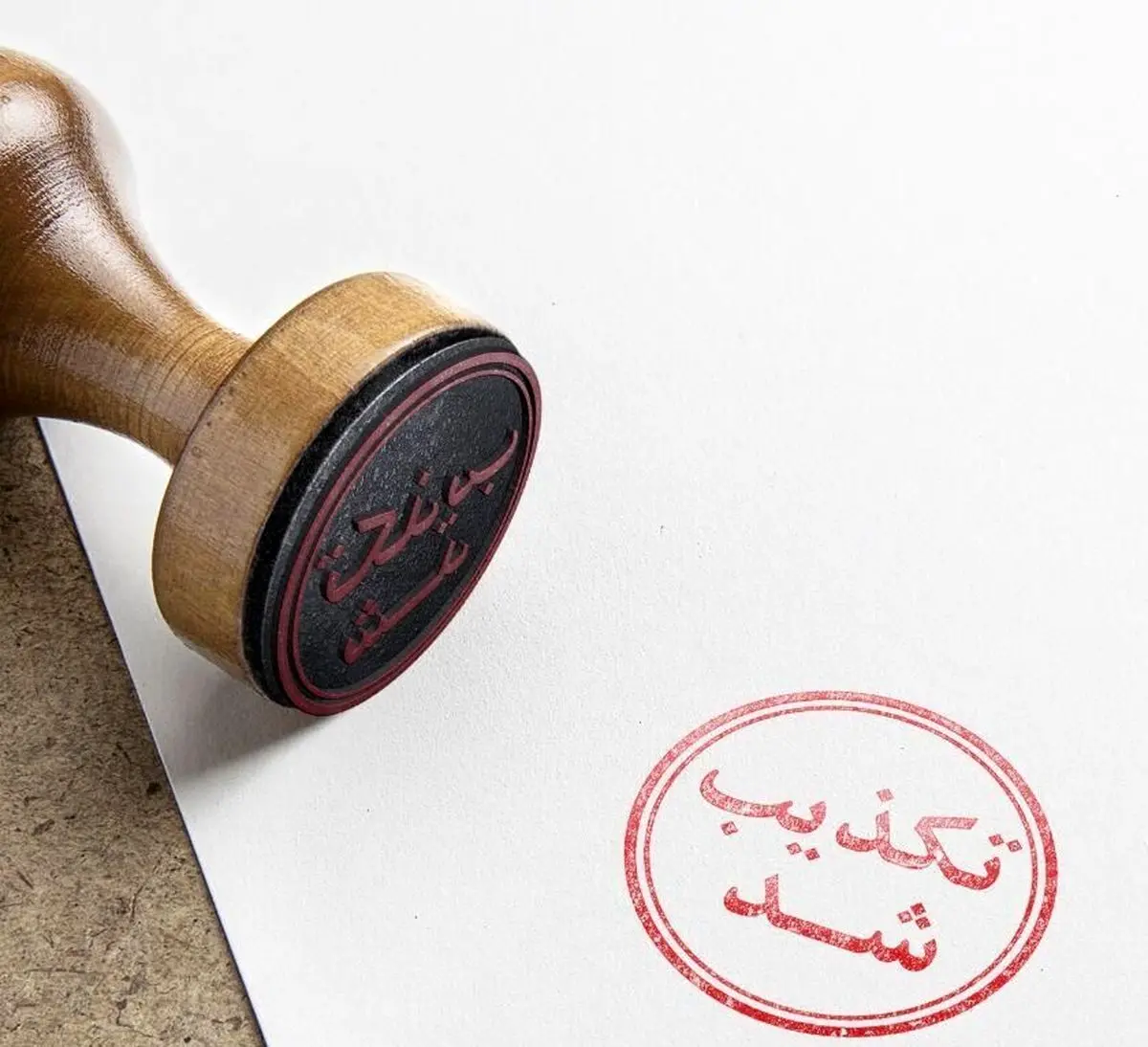 شایعه بودن دستور تخلیه اضطراری مناطق جنوبی شهرستان بوشهر