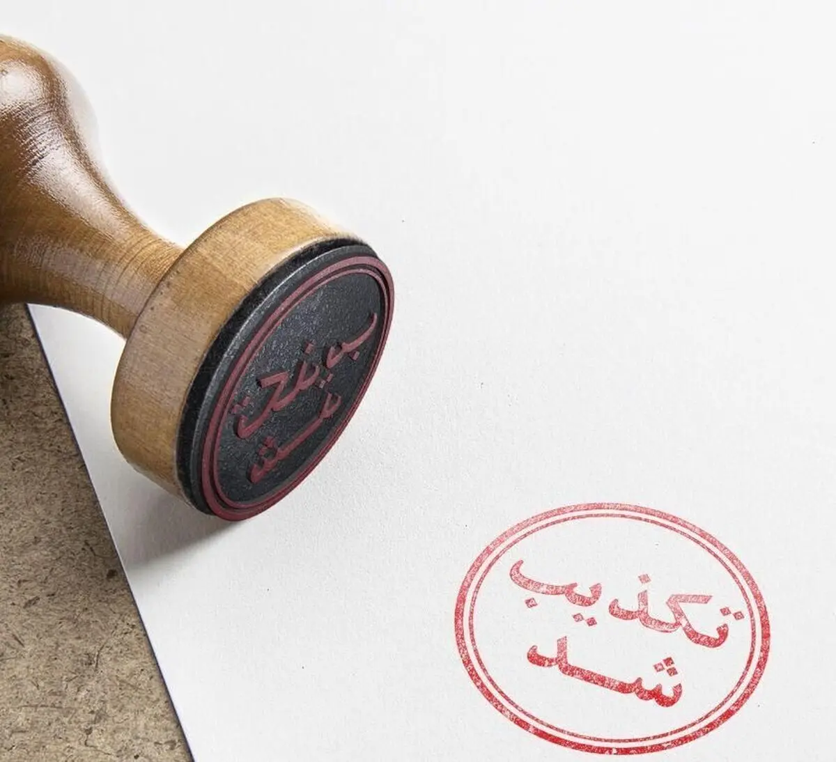 شایعه بودن دستور تخلیه اضطراری مناطق جنوبی شهرستان بوشهر