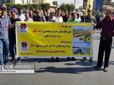 نگرانی بابت واگذاری به تامین اجتماعی/ آیا سهامِ "هپکو" بابت اجرای همسان‌سازی حقوق بازنشستگان به فروش خواهد رسید؟!