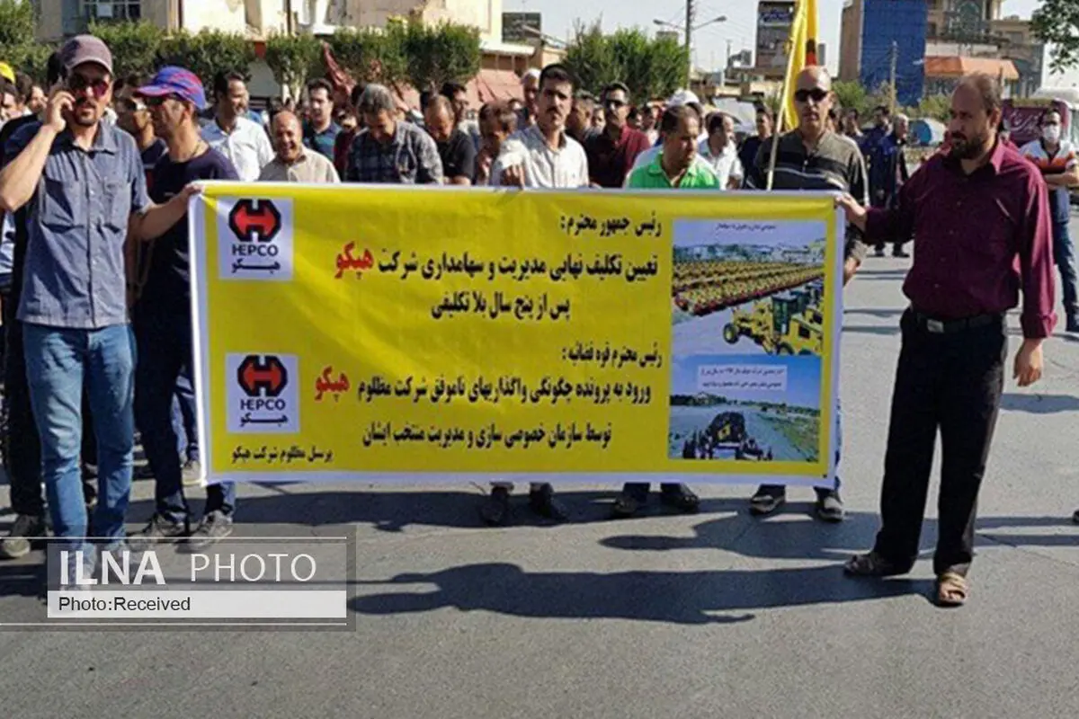 نگرانی بابت واگذاری به تامین اجتماعی/ آیا سهامِ "هپکو" بابت اجرای همسان‌سازی حقوق بازنشستگان به فروش خواهد رسید؟!
