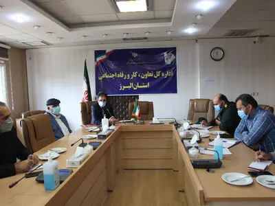 ایجاد اشتغال پایدار در استان البرز در بستر تعاون شکل می گیرد