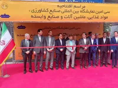 نمایشگاه بین‌المللی اگروفود؛ تابلوی اقتصاد ایران/ قد کشیدن دوباره از پس تحریم‌ها