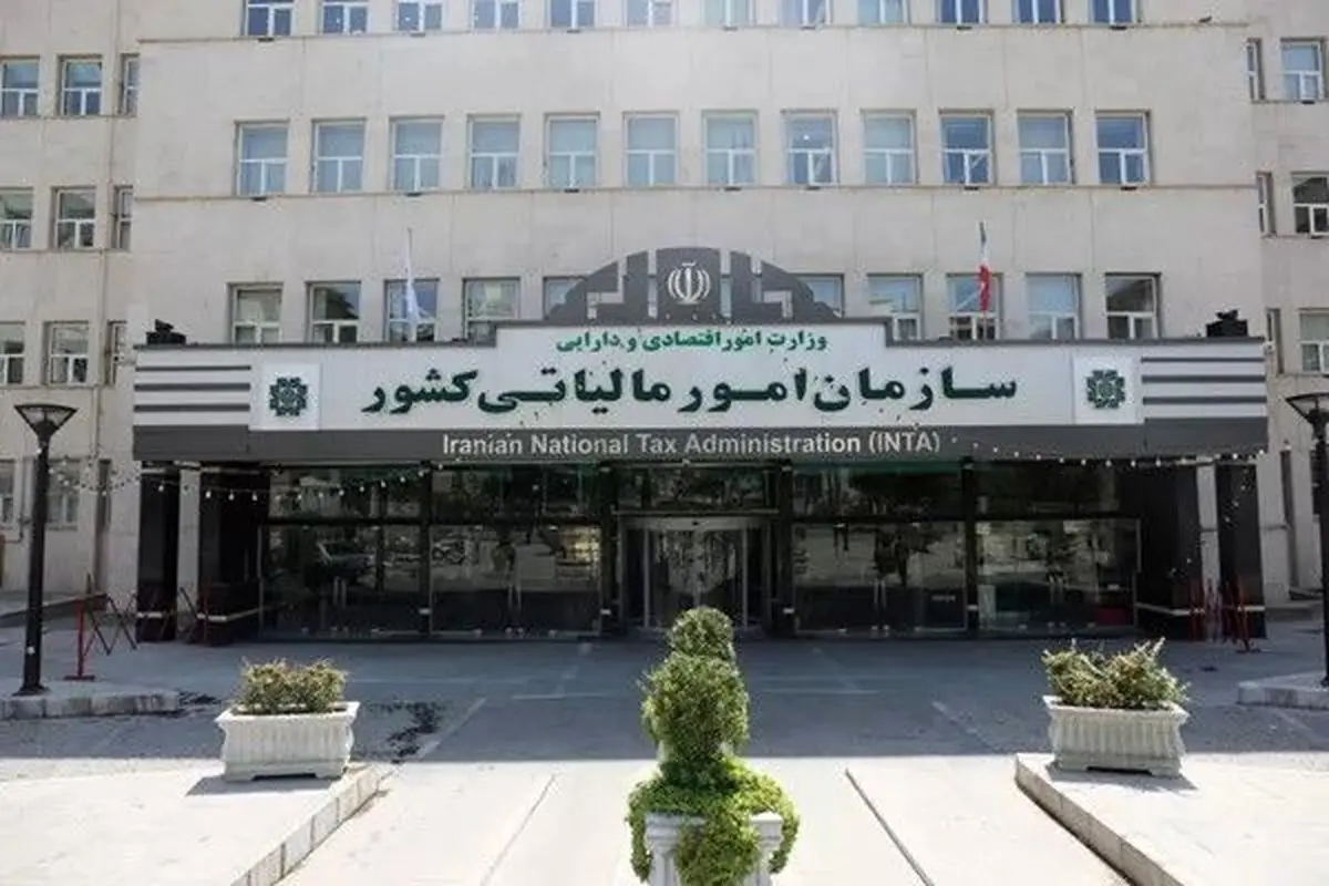  مالیات عقب نمانده؛ این شیوه محاسبه و اندازه گیری است که عقب افتاده است