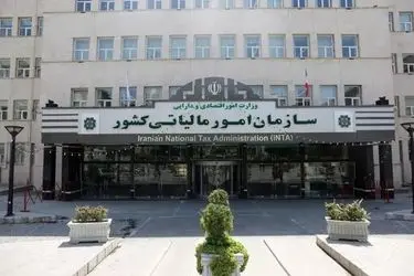  مالیات عقب نمانده؛ این شیوه محاسبه و اندازه گیری است که عقب افتاده است